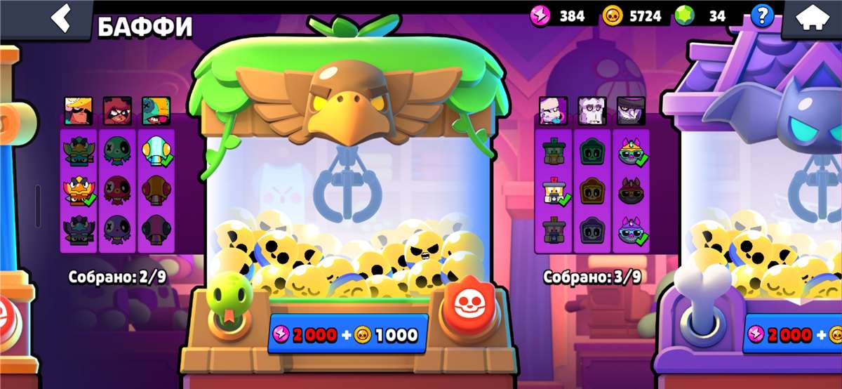 продажа аккаунта к игре Brawl Stars